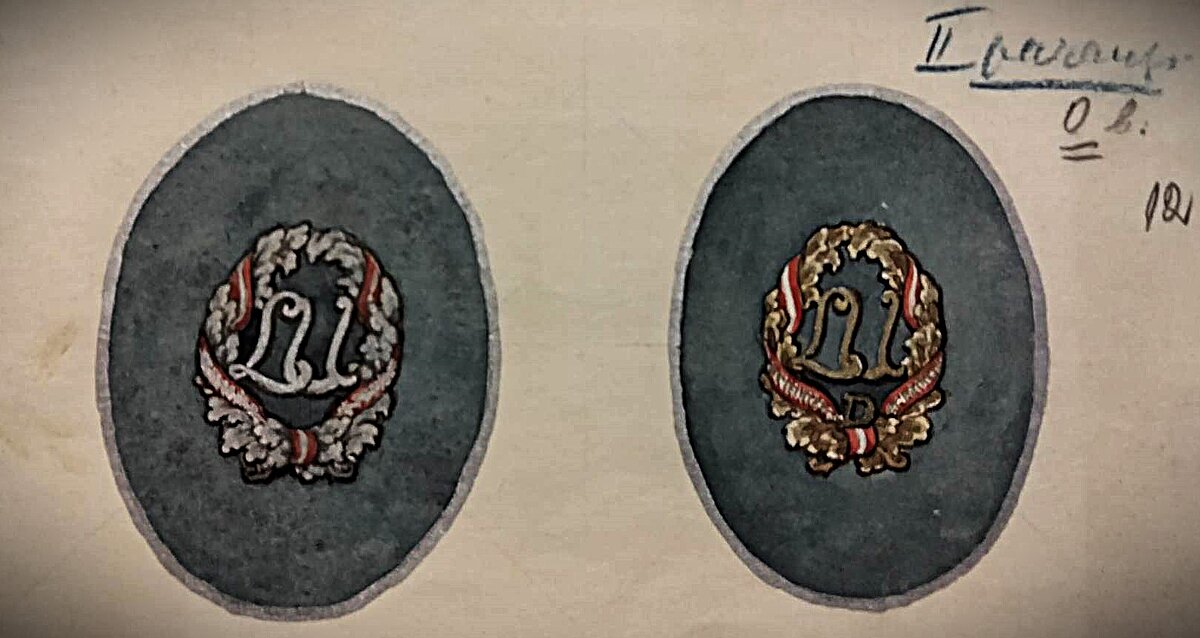 LU Akadēmiskās nozīmītes skice (2. paraugs, 1929). Foto: LNA LVVA LU Akadēmiskās nozīmītes skice (2. paraugs, 1929). Foto: LNA LVVA