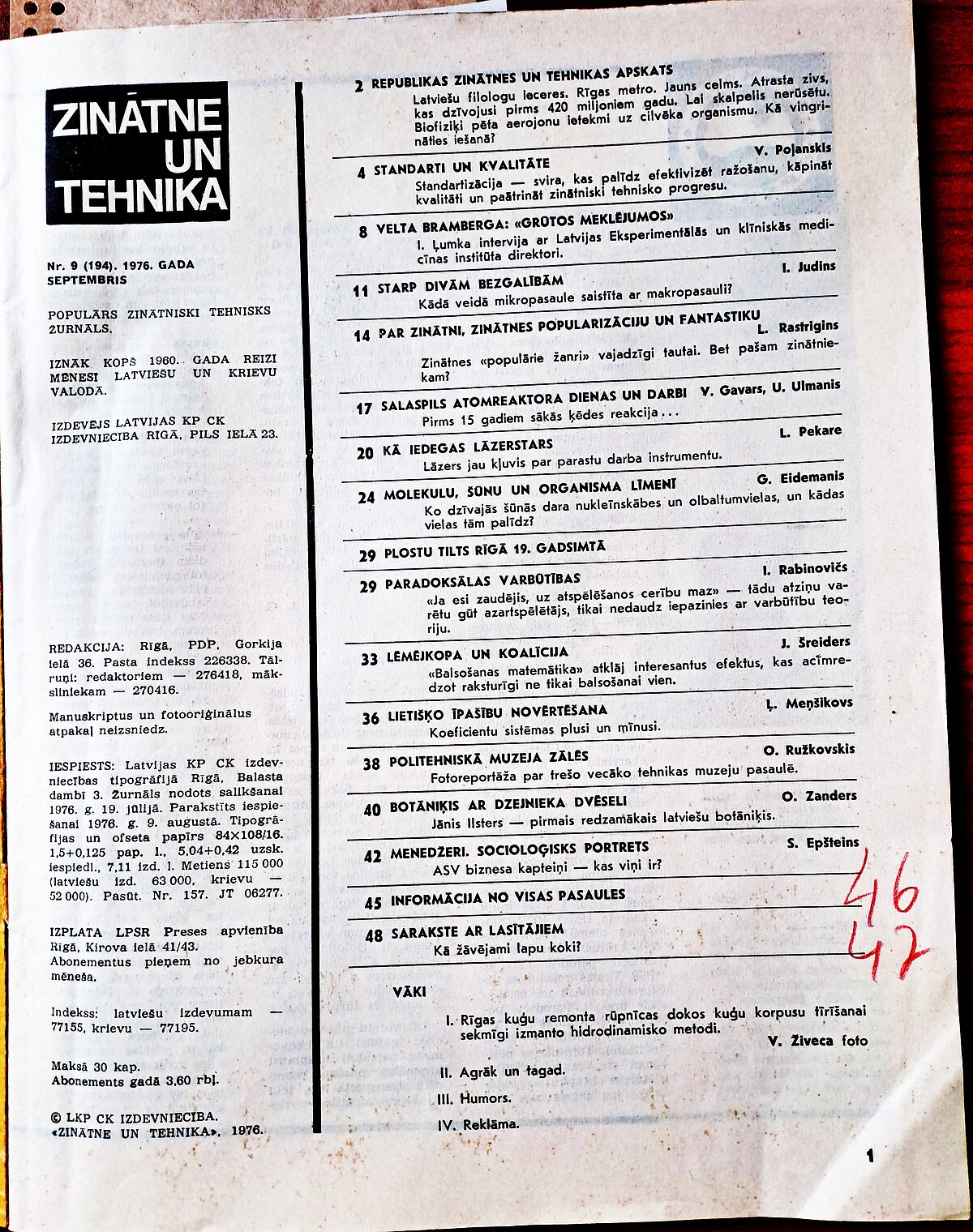 Žurnāls ar V. Grāvītim raksturīgām atzīmēm – svarīgo lappušu numuriem Žurnāls ar V. Grāvītim raksturīgām atzīmēm – svarīgo lappušu numuriem