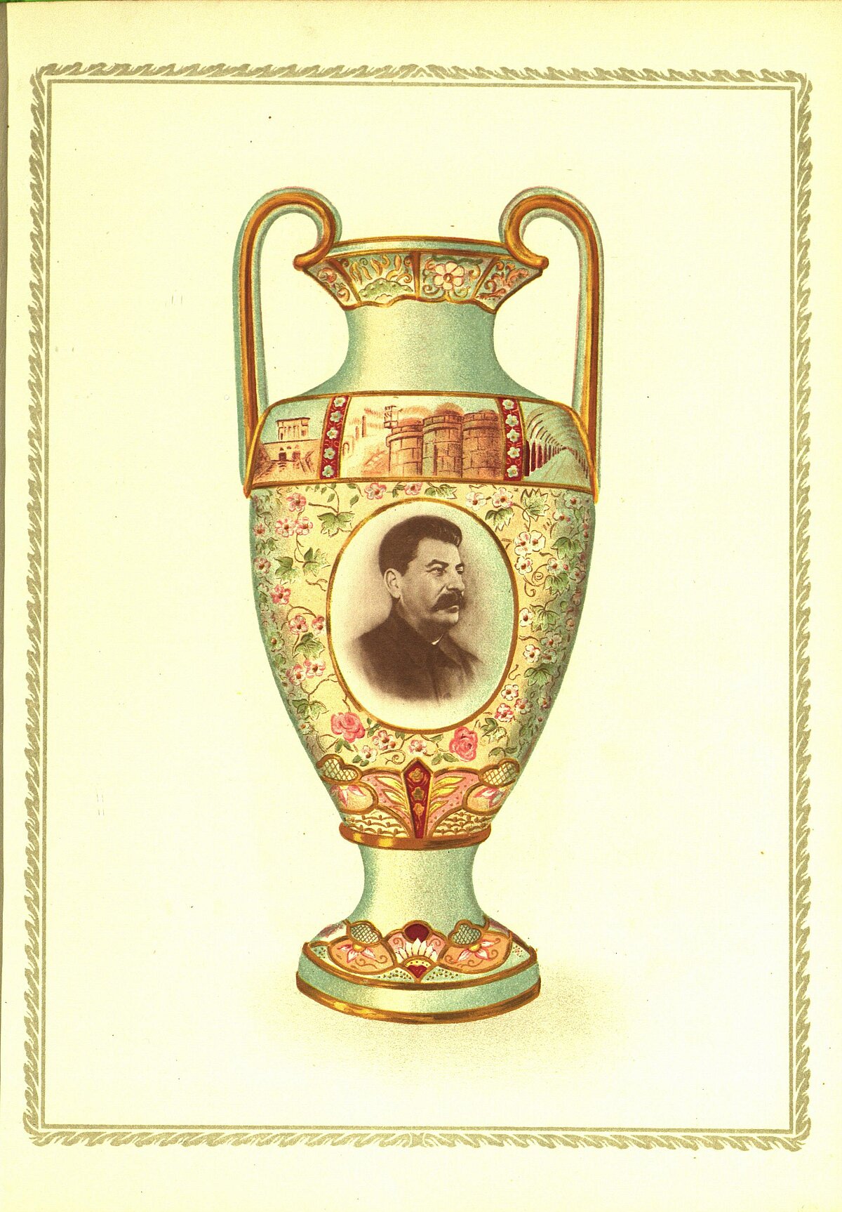 Baraņivkas porcelāna rūpnīcā pēc speciāla pasūtījuma izgatavotā vāze. Mākslinieks V.I. Cindrja