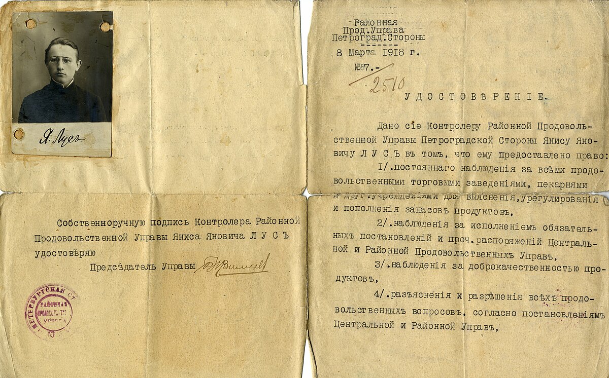 Jāņa Lūša pārtikas pārvaldes kontroliera sertifikāts, 1918. gads. LU Muzeja krājums Jāņa Lūša pārtikas pārvaldes kontroliera sertifikāts, 1918. gads. LU Muzeja krājums