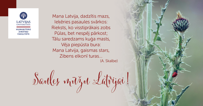 LU Humanitāro zinātņu fakultāte sveic valsts svētkos! 