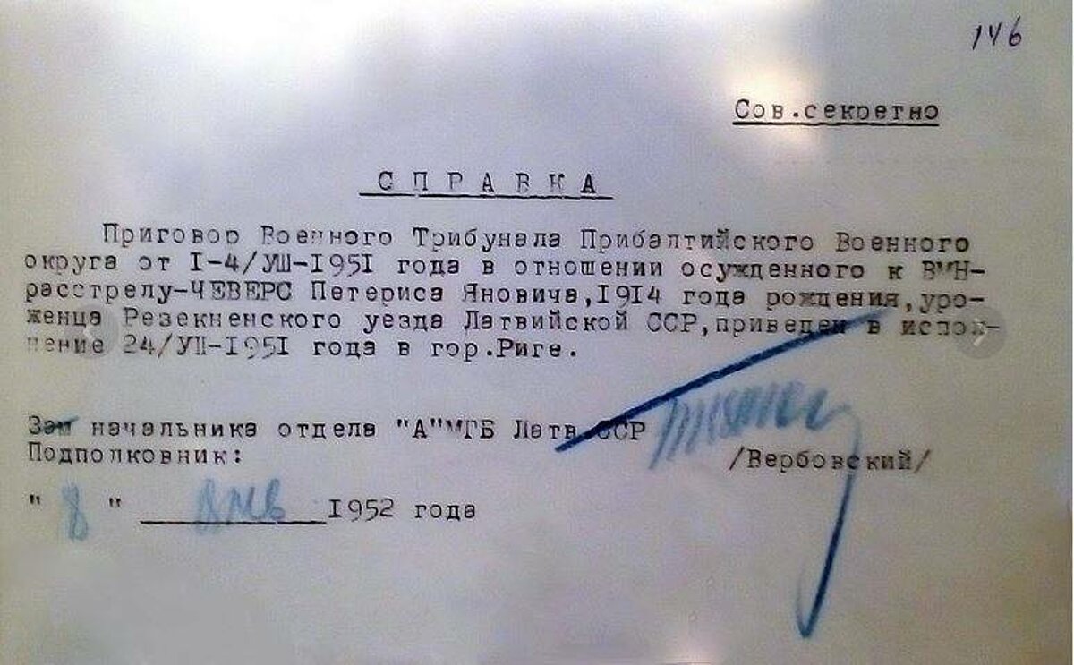 Izziņa par nāvessoda izpildi Pēterim Čeveram Rīgas Centrālcietumā. Foto: https://latgalesdati.du.lv/persona/2033 Izziņa par nāvessoda izpildi Pēterim Čeveram Rīgas Centrālcietumā. Foto: https://latgalesdati.du.lv/persona/2033
