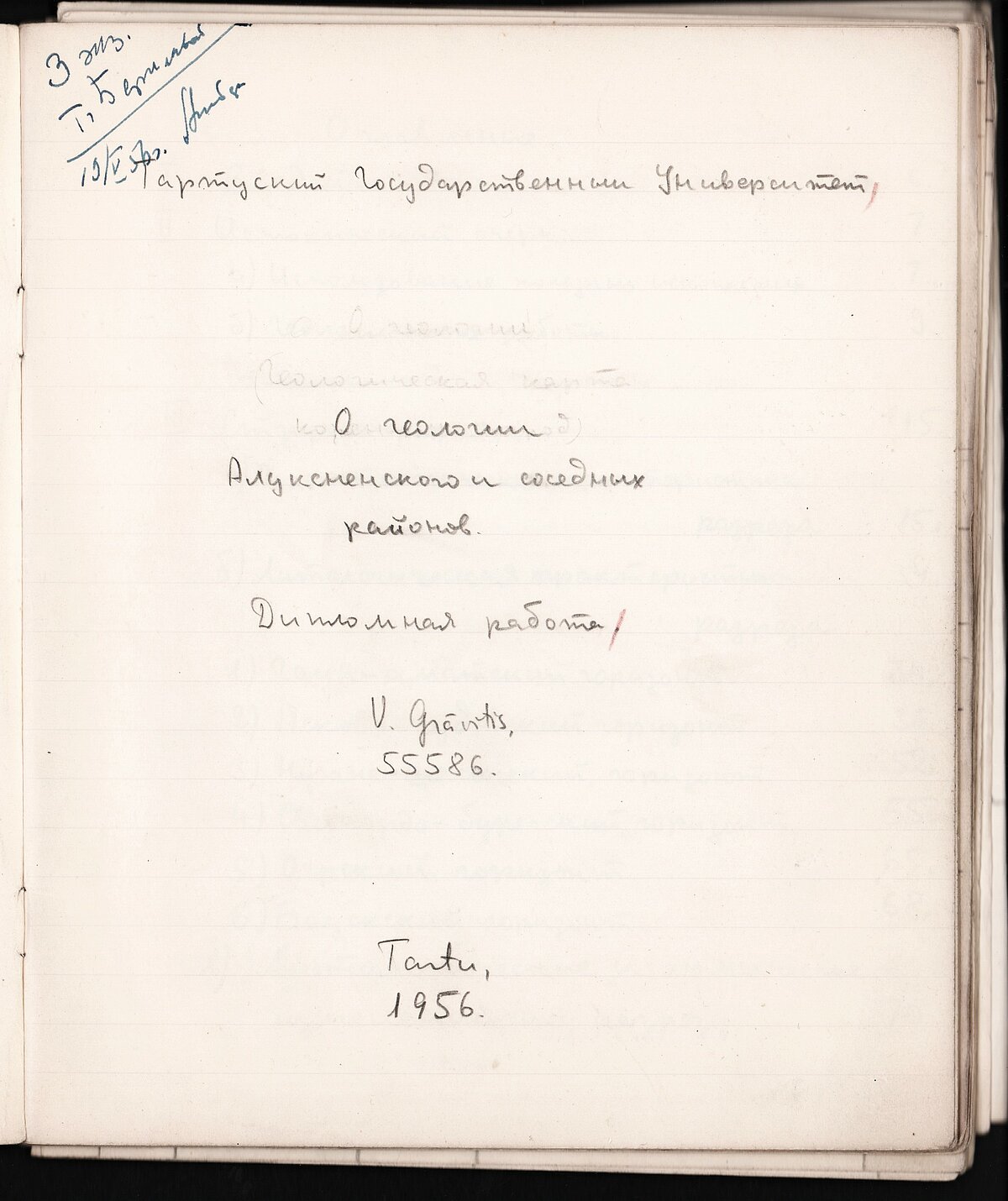 Par Alūksnes un tuvējo rajonu ģeoloģiju. V. Grāvīša diplomdarbs, Tartu Valsts universitāte, 1956. Diplomdarbs ir krievu valodā, rokrakstā, nepilnās trijās 48 lapu kladēs Par Alūksnes un tuvējo rajonu ģeoloģiju. V. Grāvīša diplomdarbs, Tartu Valsts universitāte, 1956. Diplomdarbs ir krievu valodā, rokrakstā, nepilnās trijās 48 lapu kladēs
