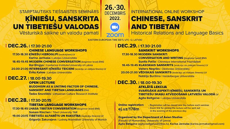 LU HZF Āzijas studiju nodaļa aicina uz  starptautisku tiešsaistes semināru “Ķīniešu, sanskrita un tibetiešu valodas: vēsturiskā saikne un valodu pamati”