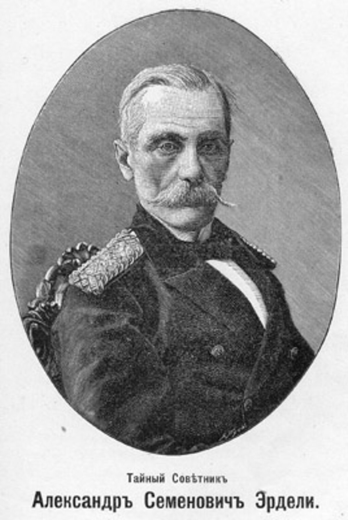 Aleksandrs Erdeli. Foto: http://elisavetgrad.ho.ua/View_people.php?id=2 Aleksandrs Erdeli. Foto: http://elisavetgrad.ho.ua/View_people.php?id=2