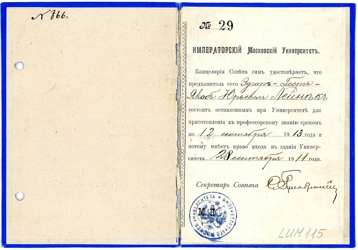 5.att. Maskavas Imperatoriskās universitātes apliecība. Foto: LU Muzeja krājums, LUM115 5.att. Maskavas Imperatoriskās universitātes apliecība. Foto: LU Muzeja krājums, LUM115