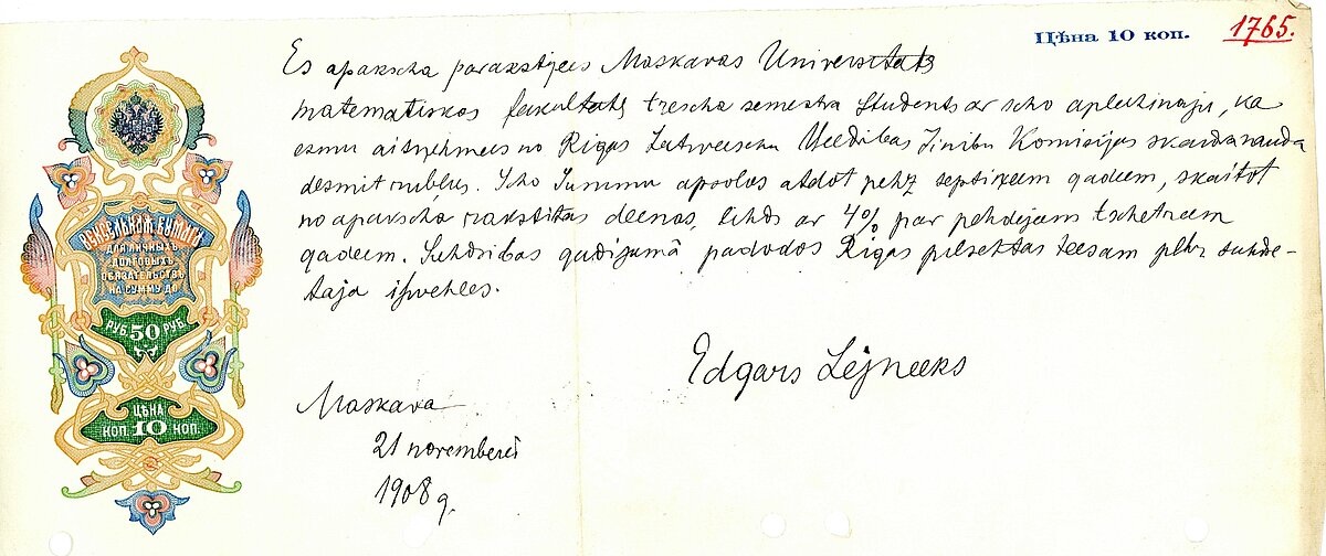 4.att. 1908.gada 21.novembrī Maskavas Universitātes studiju laikā 10 rubļu aizņēmums no Rīgas Latviešu biedrības Zinību komisijas. Foto: LU Muzeja krājums, LUM103 4.att. 1908.gada 21.novembrī Maskavas Universitātes studiju laikā 10 rubļu aizņēmums no Rīgas Latviešu biedrības Zinību komisijas. Foto: LU Muzeja krājums, LUM103