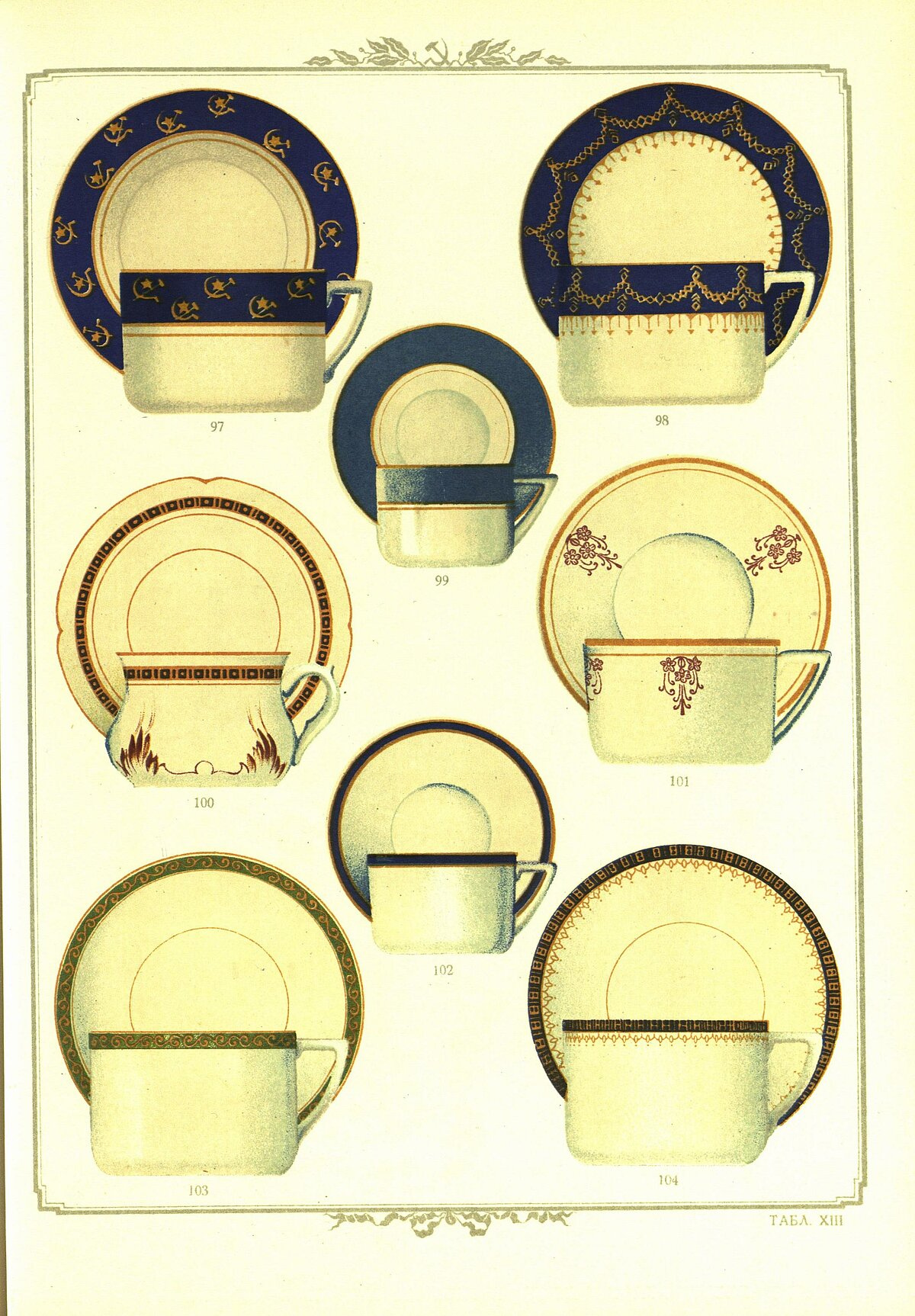“Vienkāršie” ornamenti