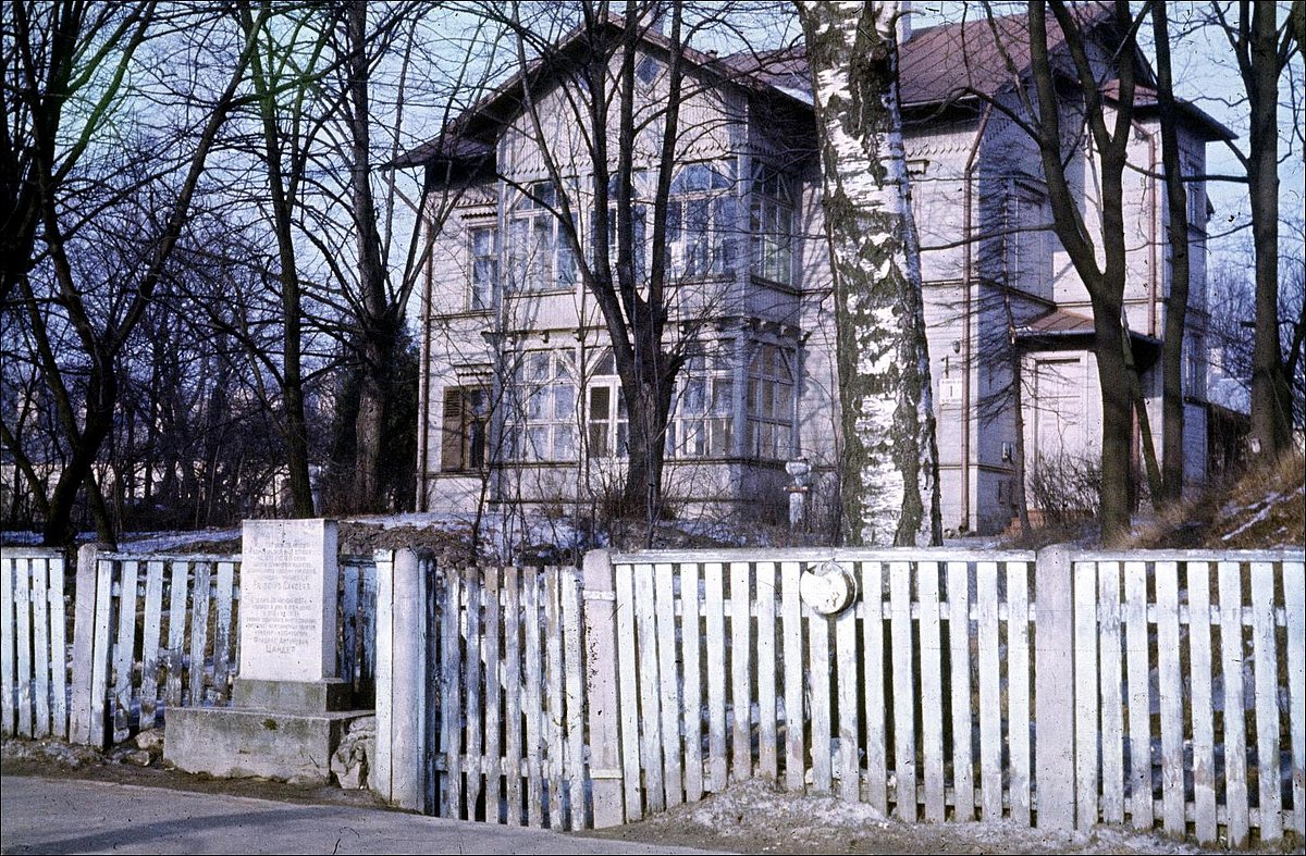 Canderu nams ar goda plāksni pie ieejas (uzņemts 20. gadsimta 70.gados). Canderu nams ar goda plāksni pie ieejas (uzņemts 20. gadsimta 70.gados).