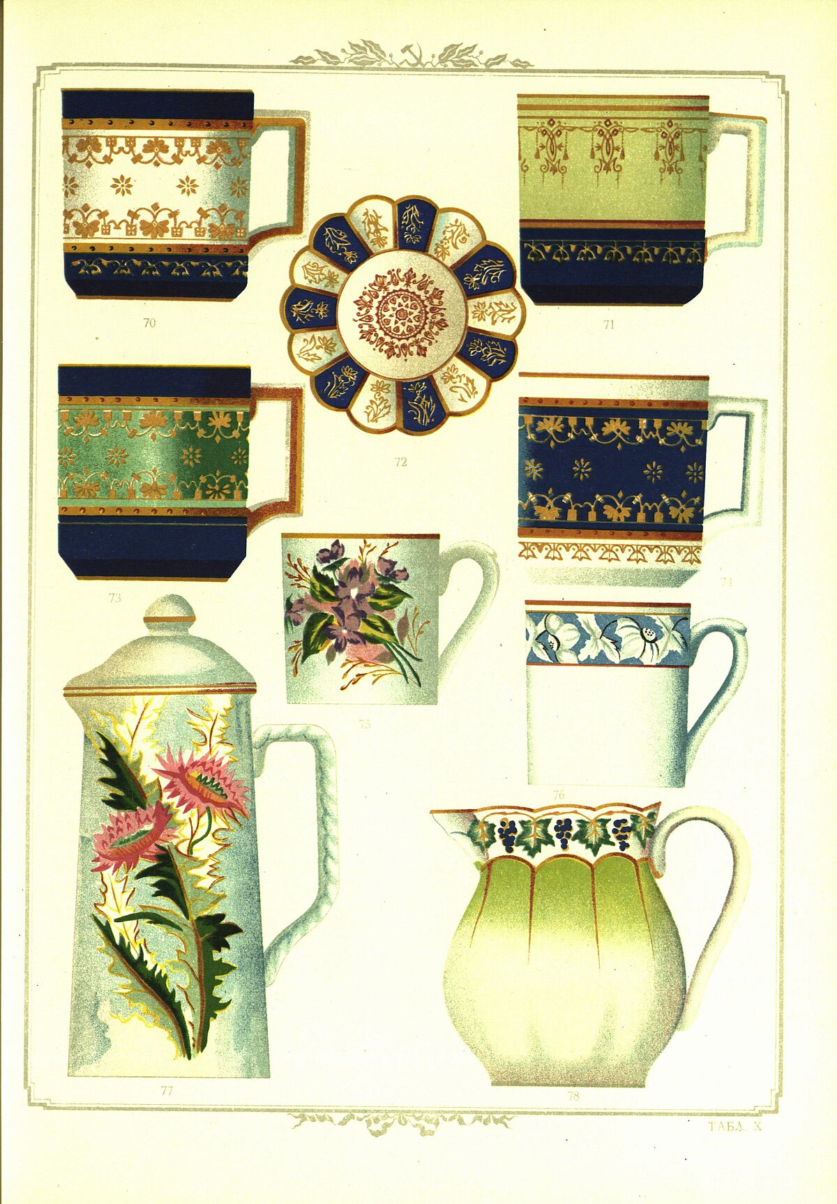 Porcelāna krūzītes ar tautiskiem ornamentiem, krūzes ar ziedu motīviem