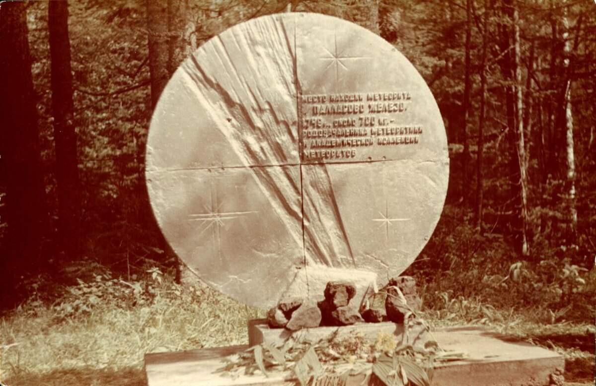 ”Pallasa dzelzs” krišanas vieta, Jurija Išhanova piemineklis (https://ej.uz/pallasits6) ”Pallasa dzelzs” krišanas vieta, Jurija Išhanova piemineklis (https://ej.uz/pallasits6)