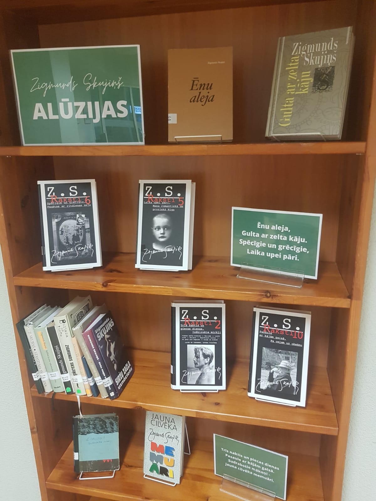 Izstāde “Zigmunds Skujiņš. Alūzijas” LU Bibliotēkā.